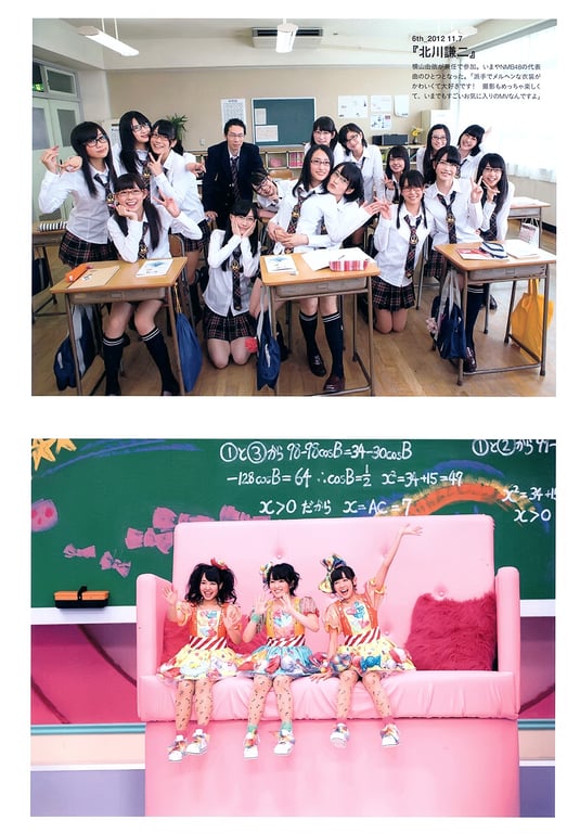 图片[105]-#山田菜菜 – 4+3=7 - 全本免费在线观看-阅图吧