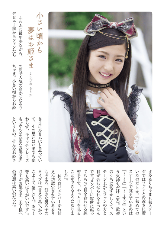 图片[18]-#Fuwafuwa – Fuwafuwa desu (HQ) - 全本免费在线观看-阅图吧