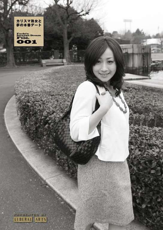 图片[147]-待ち合わせ型人妻デリヘルを呼んだら、あのAV女優の川上ゆうが現れて最後までヤレた！（リベラルアーツ） - 在线免费观看-阅图吧