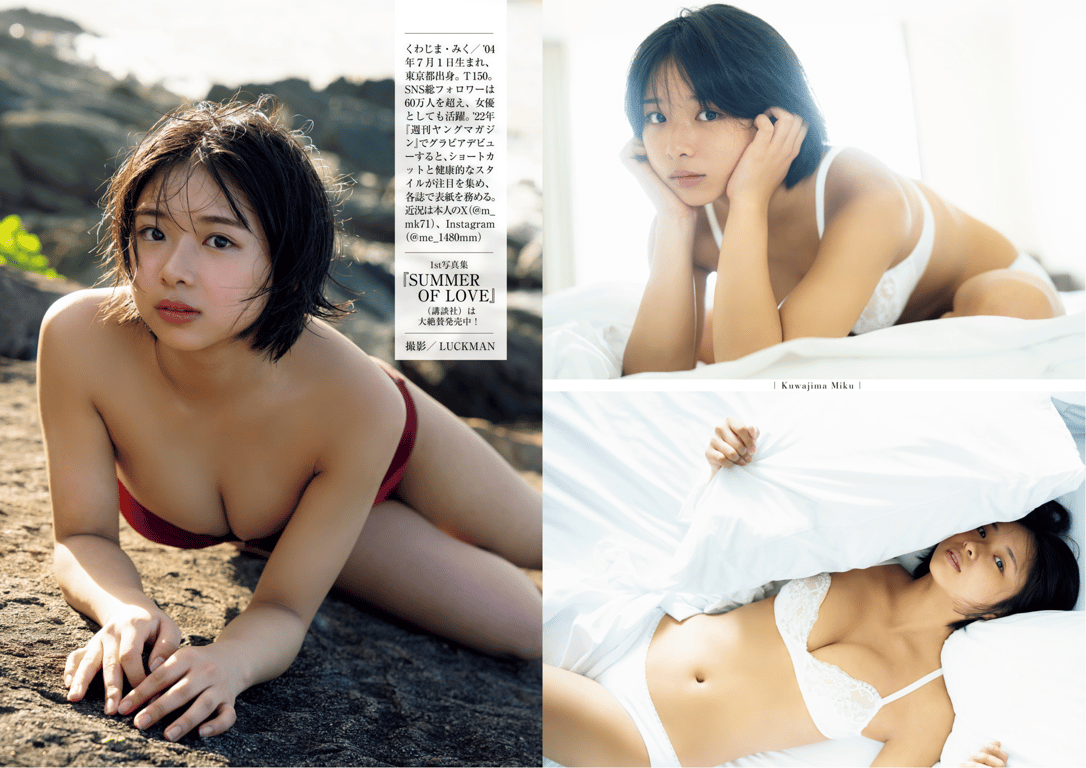 图片[3]-#桑岛海空 高压女孩的夏天、始まる - 全本免费在线观看-阅图吧