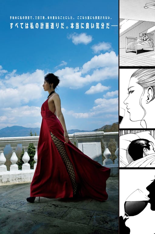 图片[102]-#染谷有香 HoneyTrap 周刊Post数字写真集 - 全本免费在线观看-阅图吧