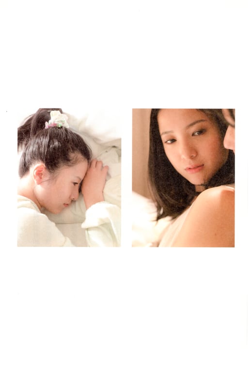 图片[50]-#青山裕企 Photobook 26sets\【青山裕企】青山裕企的写真告白 - 全本免费在线观看-阅图吧