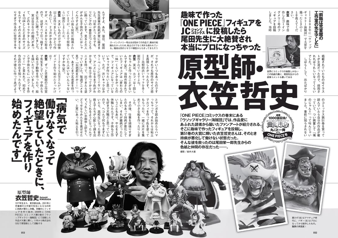 图片[27]-#2021 No.10 (池田美优 鹫见玲奈 Enako 井口绫子 川津明日香 十味 其他) - 全本免费在线观看-阅图吧