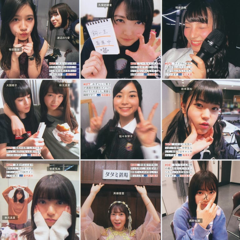 图片[36]-#乃木坂46写真集 乃木拍摄 VOL.01 - 全本免费在线观看-阅图吧