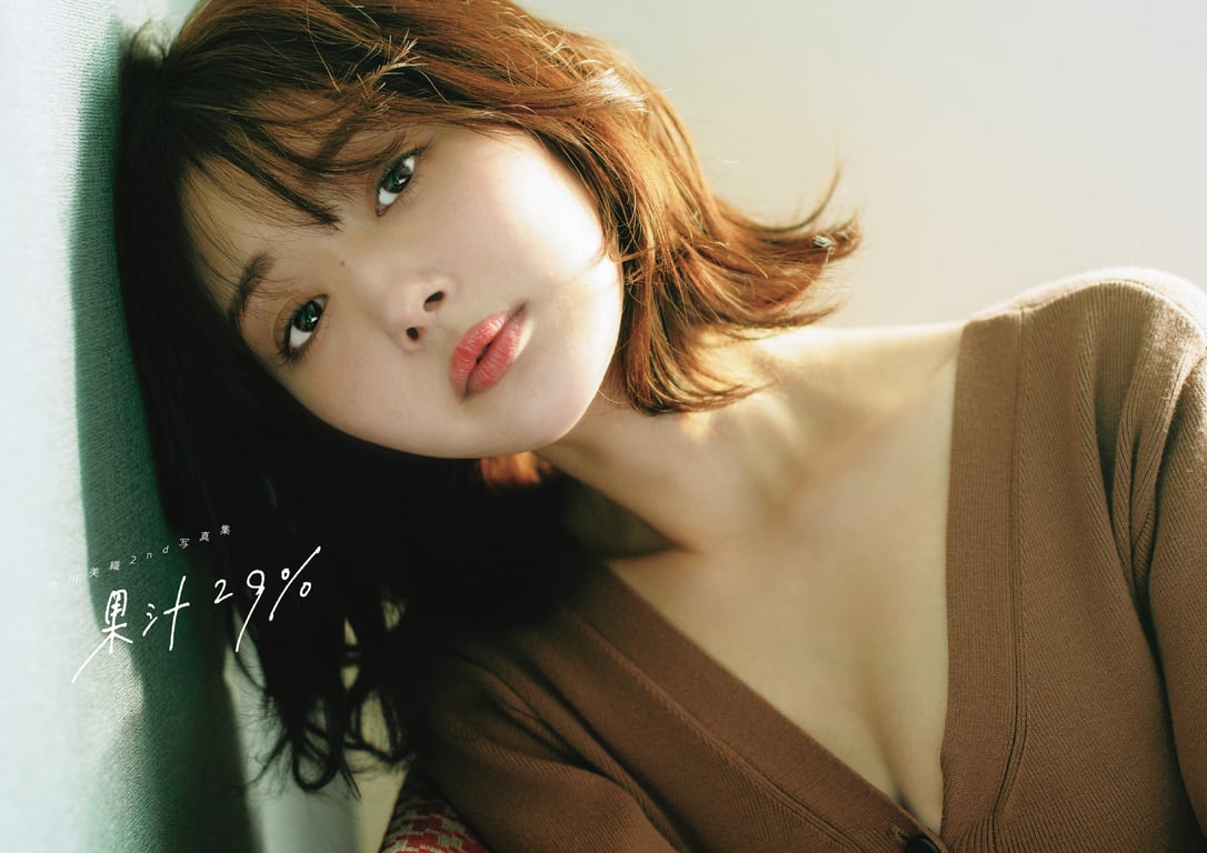 图片[17]-市川美织2nd写真集 果汁29% - 在线免费观看-阅图吧