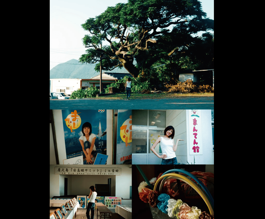 图片[65]-#宮地真緒 デジタル写真集 逢燦燦 - 全本免费在线观看-阅图吧