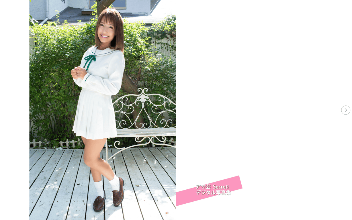 アサ芸 Secret! デジタル写真集 姉セーラースペシャル 橋本梨菜 vol.2 二学期のキミが眩しくて-阅图吧