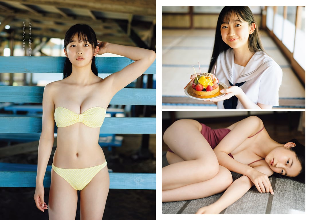 图片[92]-#2023 No.50 (丰岛心樱 河野真昼 纱绫 小池里奈 千叶雏乃 猫宫明日香 樱凛 其他) - 全本免费在线观看-阅图吧