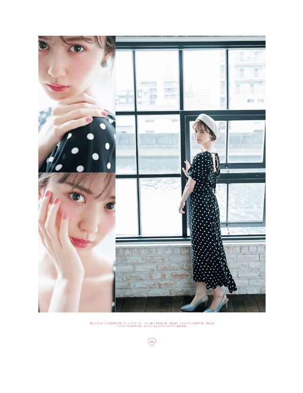 图片[48]-#Ray特別編集 IDOL BEAUTY BOOK #NMB48 (横野堇 山本望叶 梅山恋和) (2020-09-30) - 全本免费在线观看-阅图吧