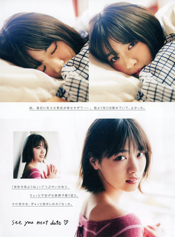 图片[99]-#2018.05.09 西野七瀬1st写真集『关于我』 - 全本免费在线观看-阅图吧