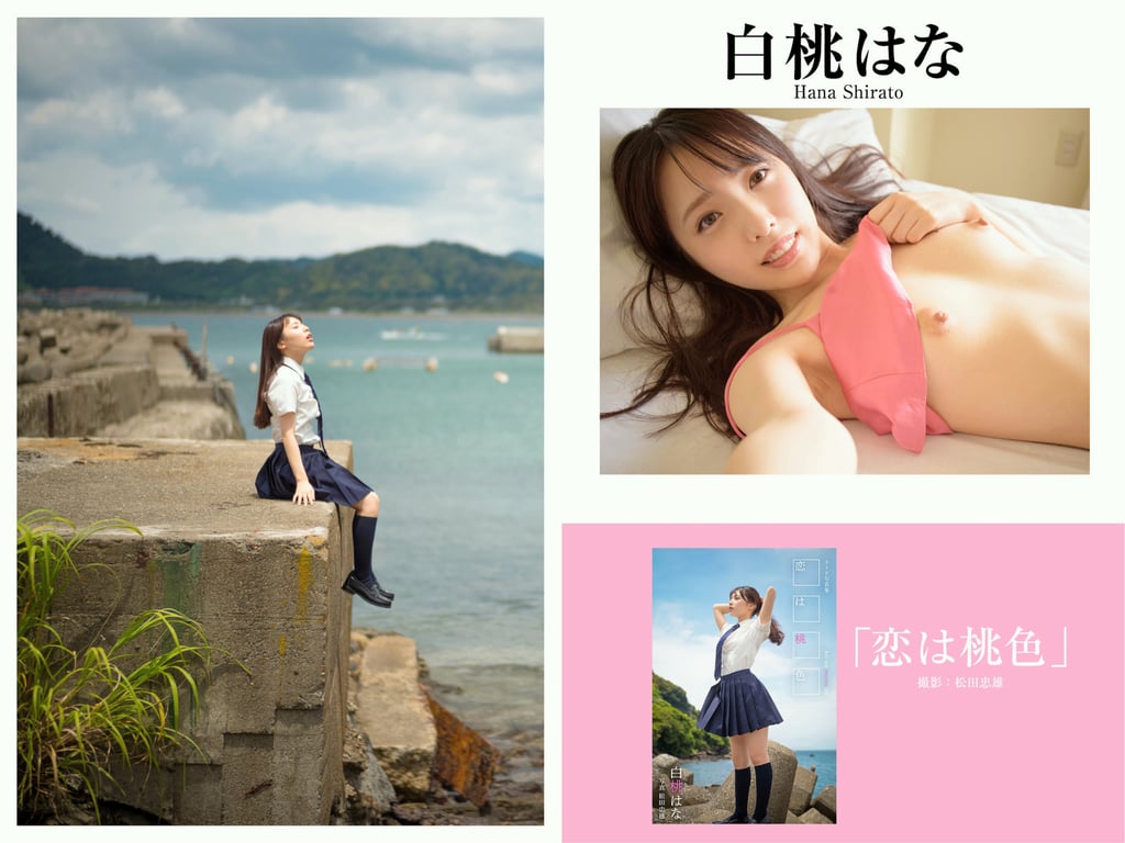 图片[54]-Prestige出版・拍摄写真集50万DL突破纪念SP感谢御礼・大容量500P Vol.003 - 在线免费观看-阅图吧