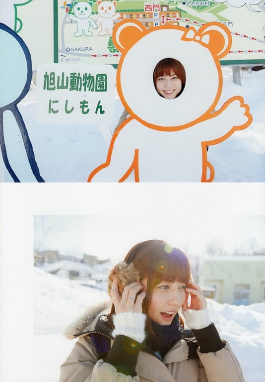 图片[18]-#杉本有美 写真集 杉本有美与1泊2日 - 全本免费在线观看-阅图吧