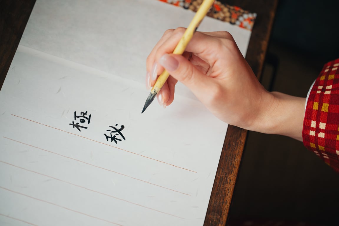 图片[142]-けん研🧪 (剑剑) 女忍者忍法色诱之术DL写真集 - 在线免费观看-阅图吧