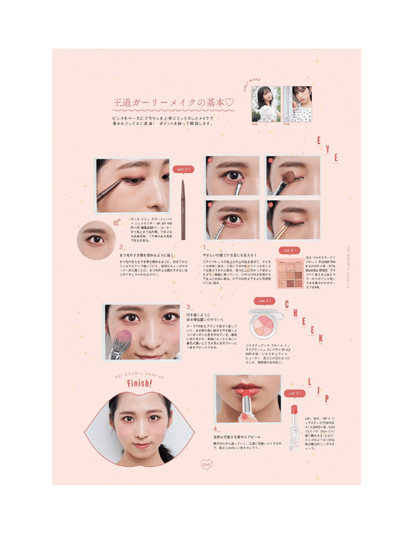 图片[40]-#Ray特別編集 IDOL BEAUTY BOOK #AKB48 - 全本免费在线观看-阅图吧