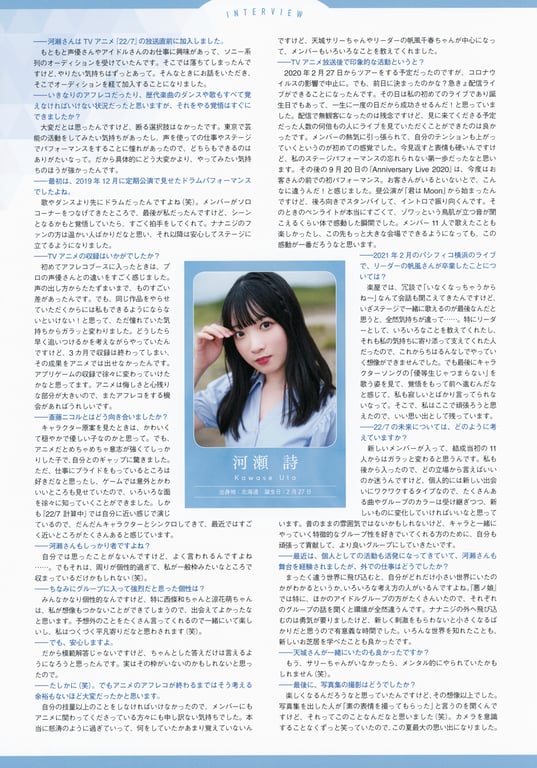 图片[18]-22╱7 写真集 青春无法割舍 - 在线免费观看-阅图吧