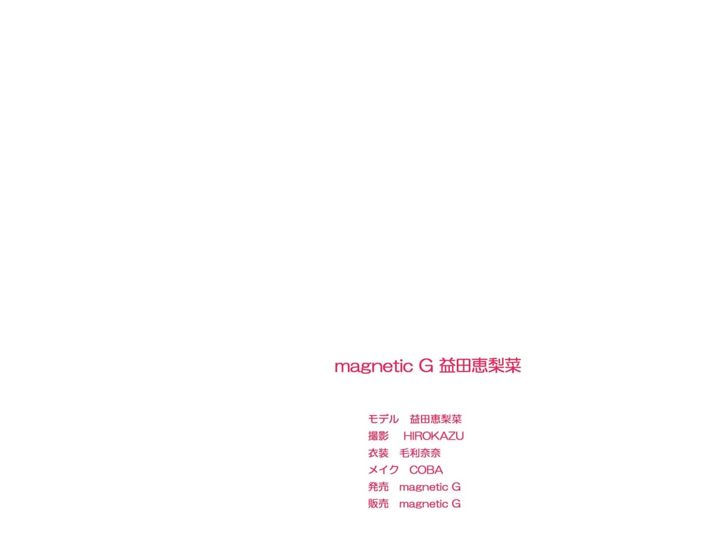 图片[35]-magnetic G 益田惠梨菜 time - 在线免费观看-阅图吧