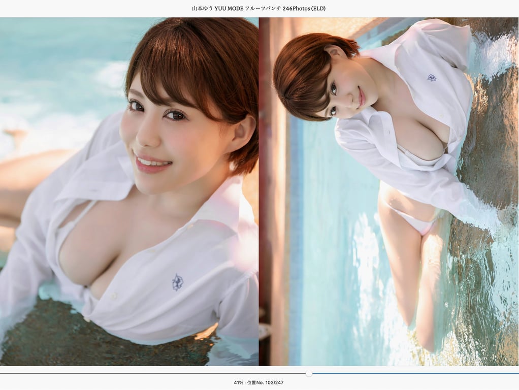 图片[55]-#山本ゆう YUU MODE フルーツパンチ 252Photos （ELD） - 全本免费在线观看-阅图吧