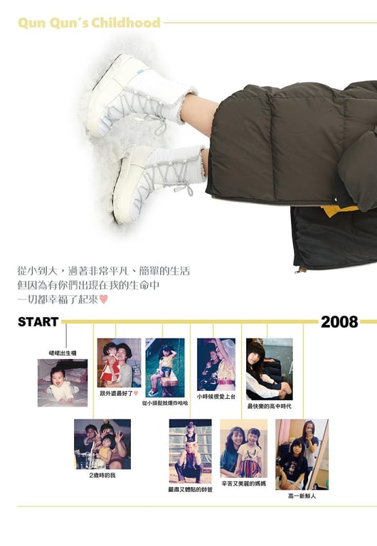 图片[57]-#一見倾心 峮峮个人写真书 数位精华版 (2019-08-02) - 全本免费在线观看-阅图吧