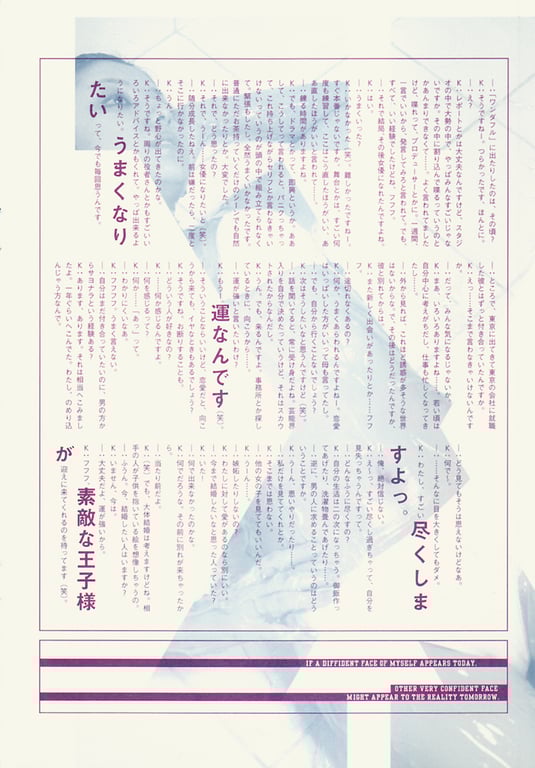 图片[49]-#(月刊系列 046) – 月刊046 国分佐智子 - 全本免费在线观看-阅图吧