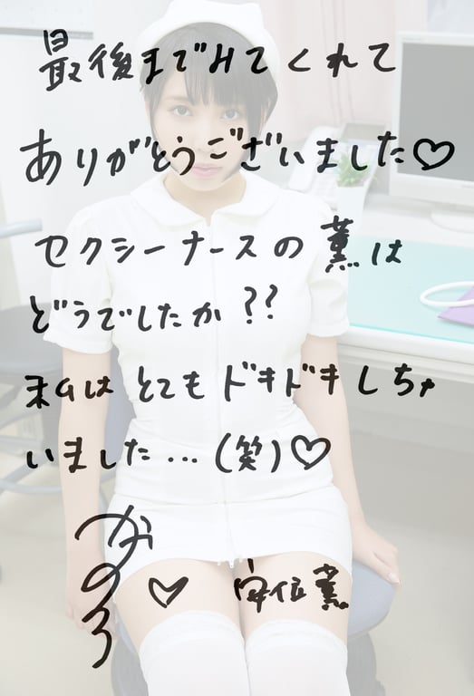 图片[49]-#Kaoru Yasui 安位薫 – Yasui is in charge today 本日负责的是安位。(2019-07-01) - 全本免费在线观看-阅图吧