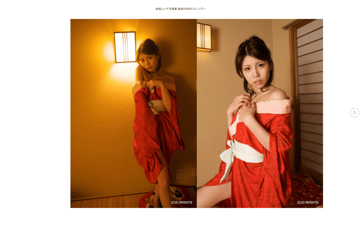 图片[17]-#結城レイナ 写真集 魅惑的SEXY苗条 - 全本免费在线观看-阅图吧