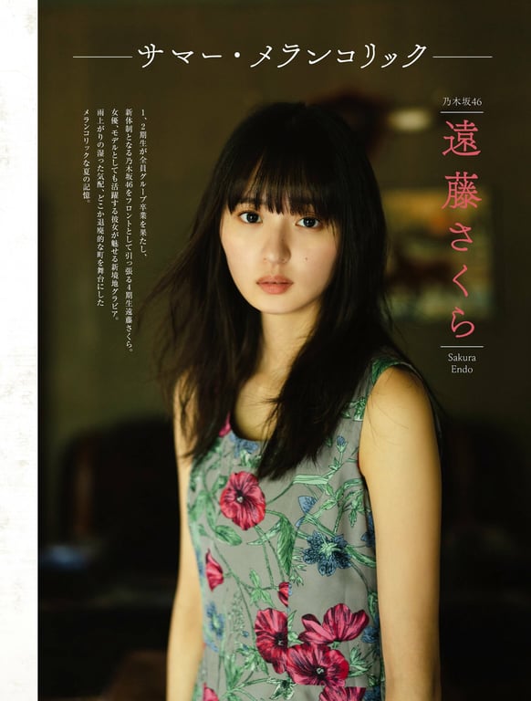 图片[60]-#Platinum Flash Vol.23 (2023) 乃木坂46 远藤樱 佐藤枫 佐藤璃果 樱坂46 小岛凪纱 爱来 NGT48 小越春花 AKB48 大盛真步 桐原美月 山田圣爱 - 全本免费在线观看-阅图吧