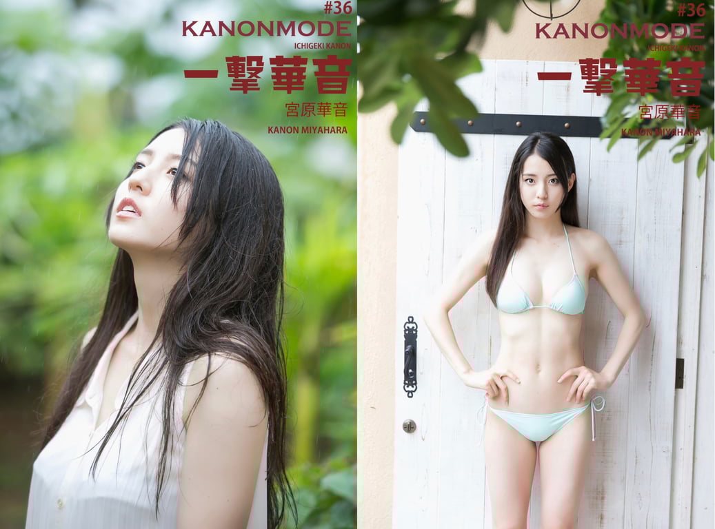 图片[9]-#宮原華音 KANON MODE 一击华音 (ES Digital) - 全本免费在线观看-阅图吧