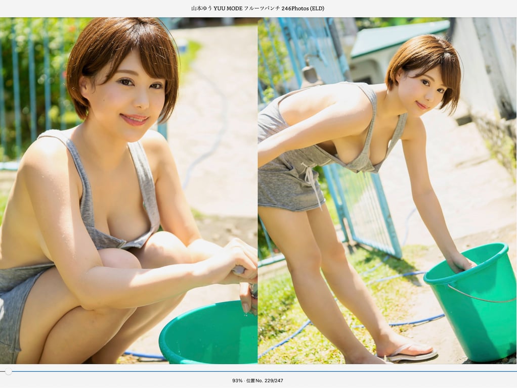 图片[118]-#山本ゆう YUU MODE フルーツパンチ 252Photos （ELD） - 全本免费在线观看-阅图吧