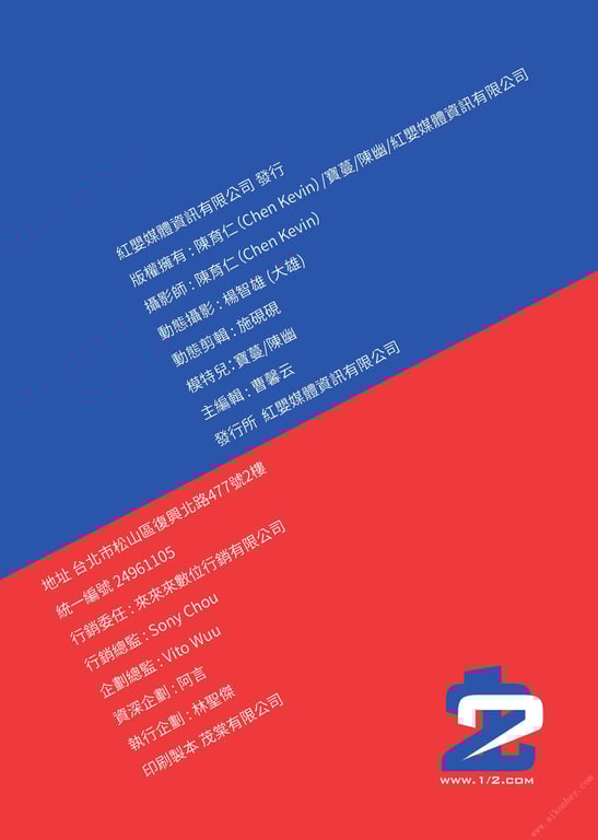 图片[187]-#二分之一双重刺激女女 写真书 - 全本免费在线观看-阅图吧