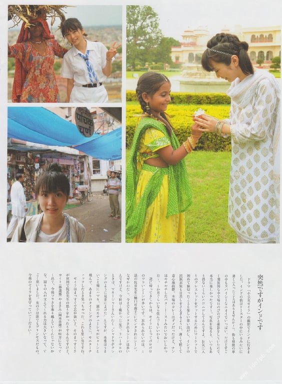 图片[14]-#志田未来 14才・15才・16才の未来 志田未来写真集 - 全本免费在线观看-阅图吧