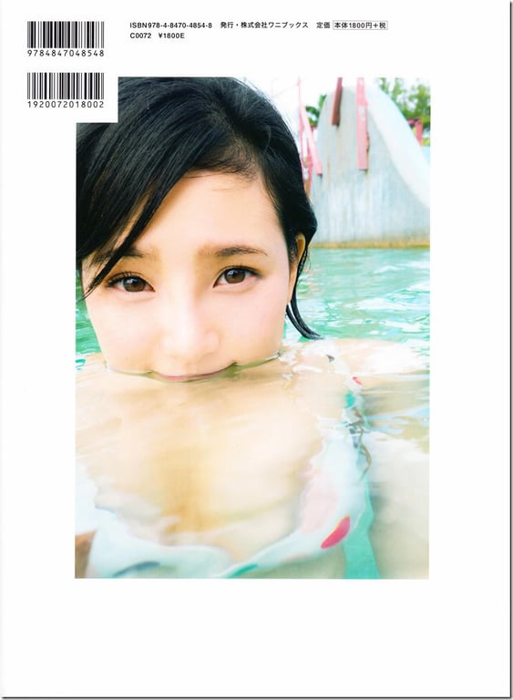 图片[92]-#儿玉遥 – Lock-on - 全本免费在线观看-阅图吧