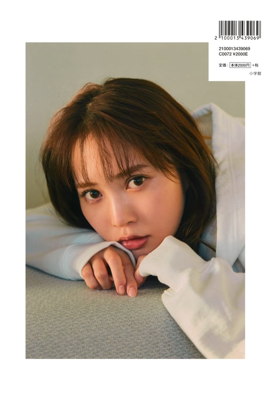 图片[4]-Shiho Kato 加藤史帆 - 1st Photobook #Aitai #想见你 (2023-06-20) - 在线免费观看-阅图吧