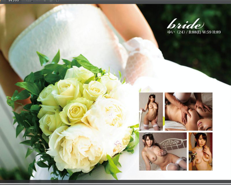 图片[2]-#ヌードフォトブック017波多野結衣2 - 全本免费在线观看-阅图吧