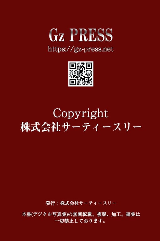 图片[101]-Gz PRESS 数字写真集 No.680 苍野杏 护士 - 在线免费观看-阅图吧