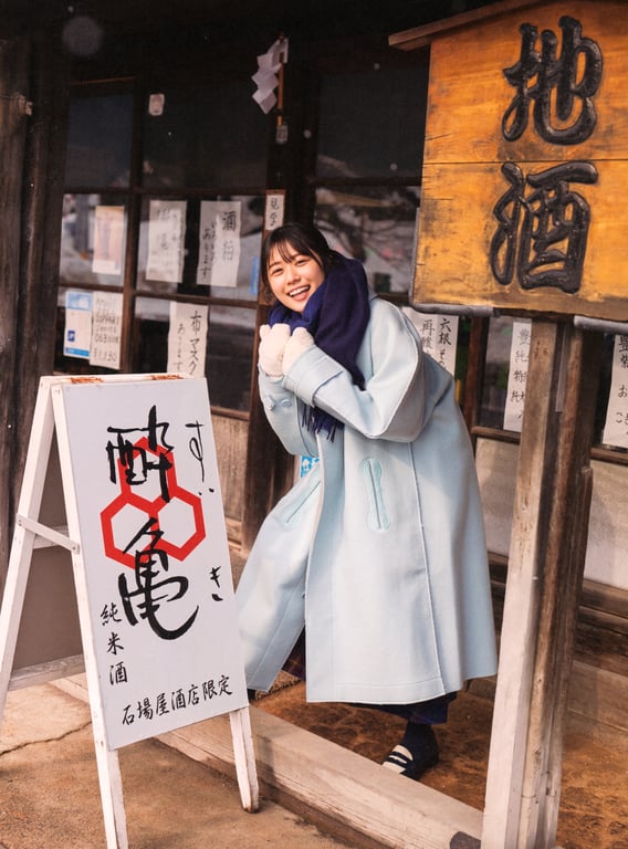 图片[97]-Akari Nibu 丹生明里 - Easy relationship 温柔的关系 - 在线免费观看-阅图吧