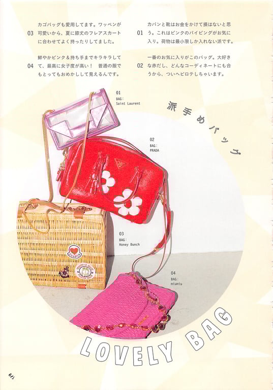 图片[25]-#Haruka Shimazaki 岛崎遥香 Fashion Photobook – ParU (2015-11-20)\ Haruka Shimazaki – ParU - 全本免费在线观看-阅图吧