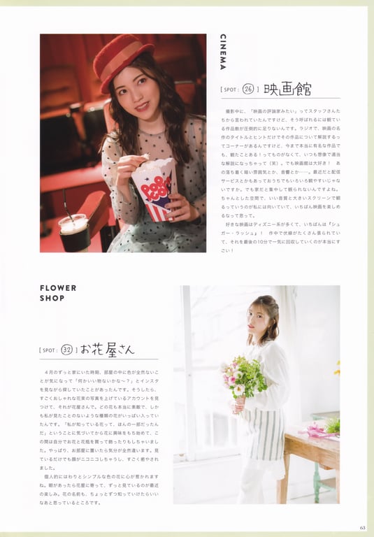 图片[65]-#石原夏织写真集 Terminal - 全本免费在线观看-阅图吧