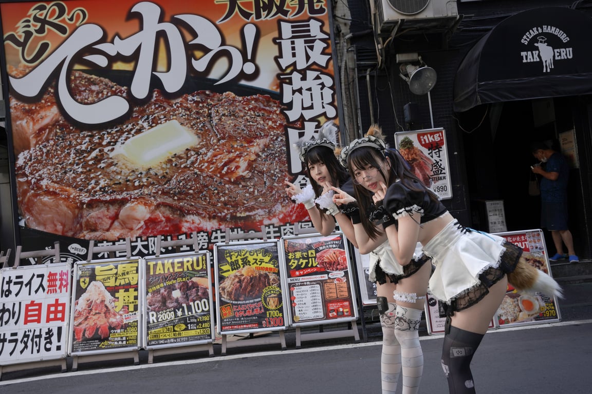 图片[93]-#水那しおね×うたたね翠 ぷれでたーらっと写真集 「野生のメイドがあらわれた！」 - 全本免费在线观看-阅图吧