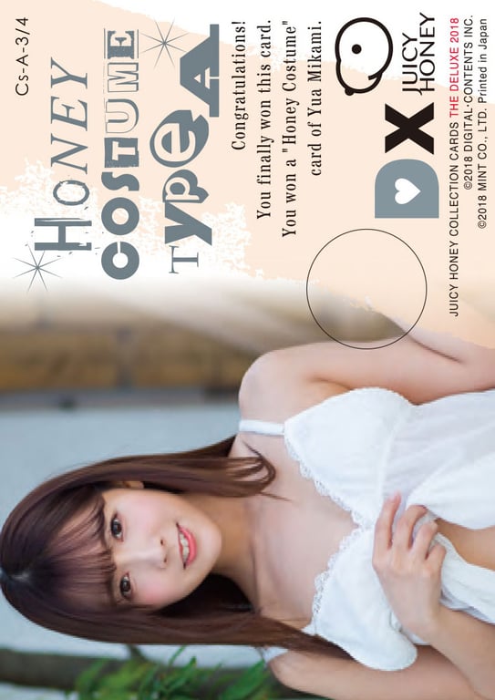 图片[23]-#JUICYHONEY THE DELUXE 2018 三上悠亚RINGERIE (JUICYHONEY Book 11) (English Edition) - 全本免费在线观看-阅图吧