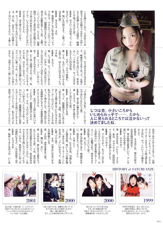 图片[52]-#杏さゆり – SPICY GIRL - 全本免费在线观看-阅图吧