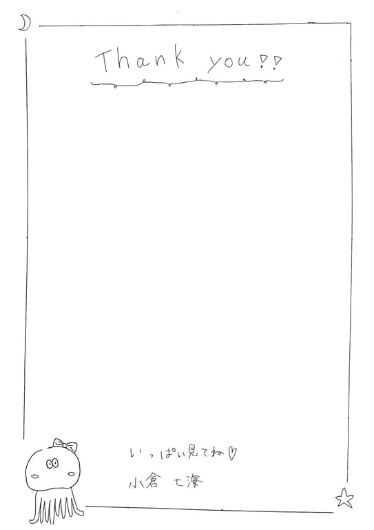 图片[23]-Nanami Ogura 小仓七海 – 1st Photobook Love para 恋爱天堂 (NO watermark) - 阅图吧-阅图吧