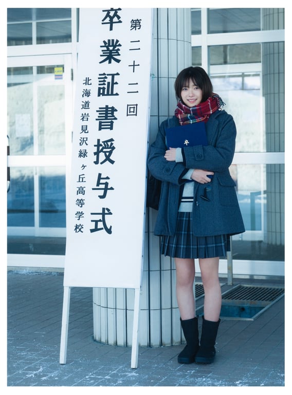 图片[10]-2021.08.17 田村保乃 1st写真集 第一步 - 在线免费观看-阅图吧