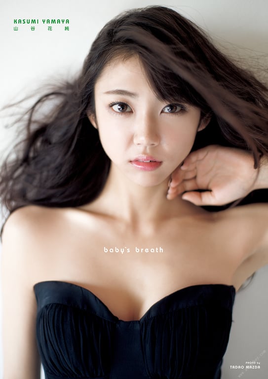 #山谷花纯 首本写真集 『 baby`s breath 』 - 全本免费在线观看-阅图吧