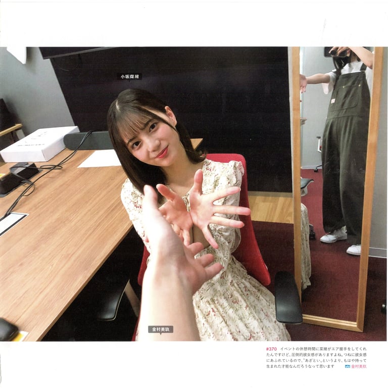 图片[45]-#Hinatazaka46 日向坂46 – HINA_SATSU 日向拍摄 VOL.01 High Qulity - 全本免费在线观看-阅图吧