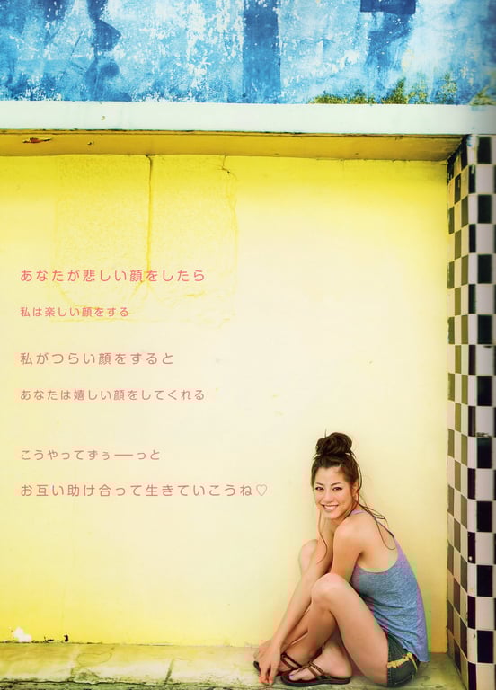 图片[22]-#杉本有美 写真集 STARTING OVER - 全本免费在线观看-阅图吧