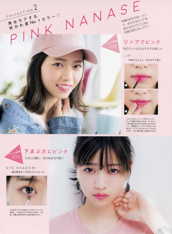 图片[85]-#2018.05.09 西野七瀬1st写真集『关于我』 - 全本免费在线观看-阅图吧