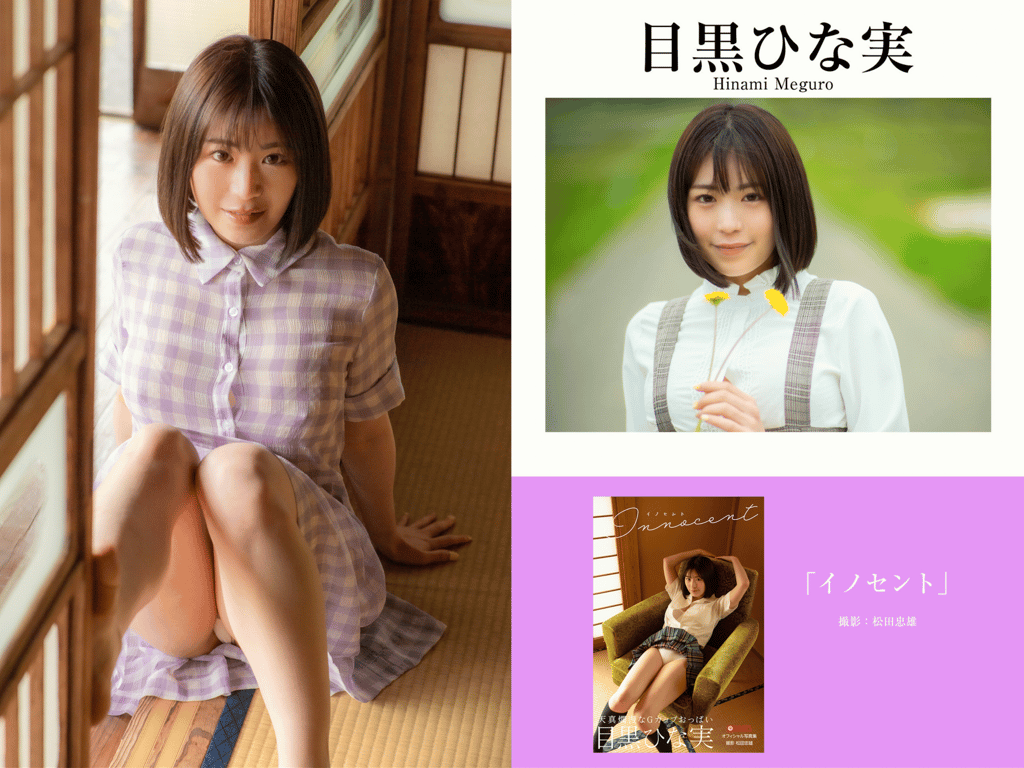 图片[162]-プレステージ出版・撮り下ろし写真集50万DL突破記念SP感謝御礼・大ボリューム500P Vol.002 - 在线免费观看-阅图吧