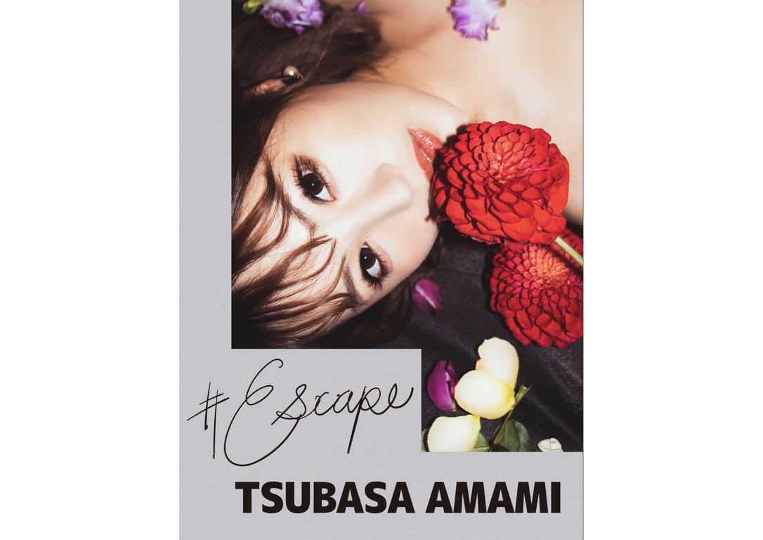 #天海翼 デジタル写真集 #Escape - 全本免费在线观看-阅图吧