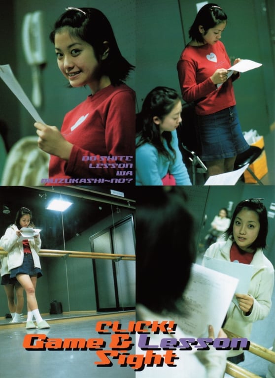 图片[16]-#小向美奈子 – Komukai 16.com - 全本免费在线观看-阅图吧