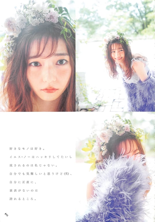 图片[41]-#Haruka Shimazaki 岛崎遥香 Fashion Photobook – ParU (2015-11-20)\ Haruka Shimazaki – ParU - 全本免费在线观看-阅图吧